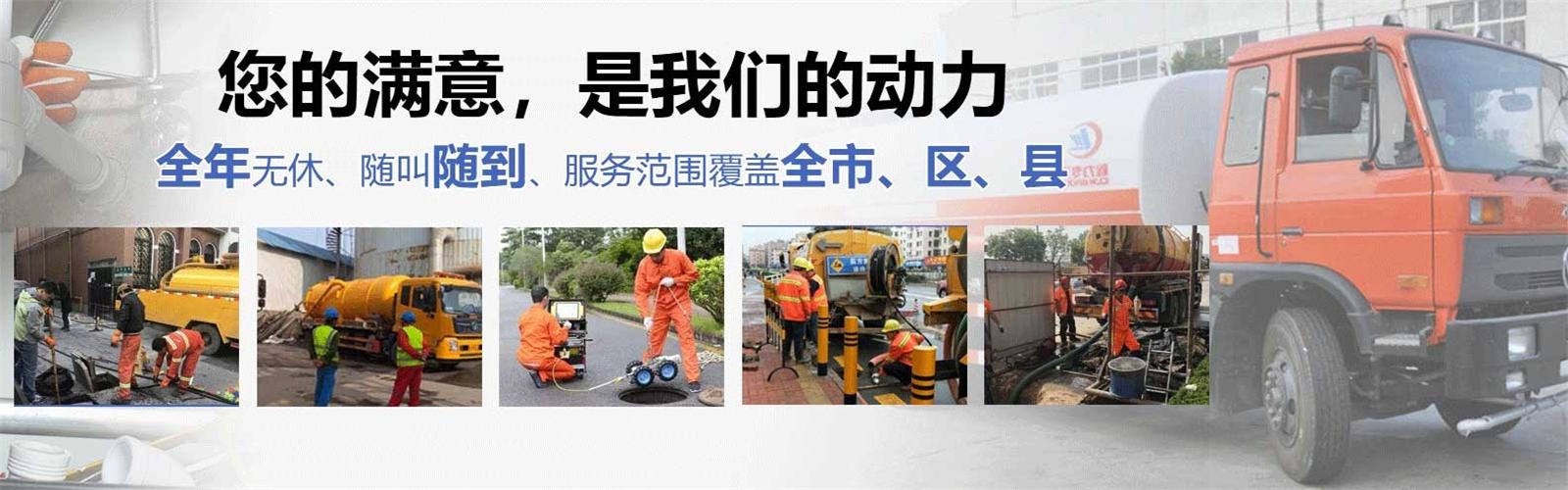 任丘疏通清洗下水道